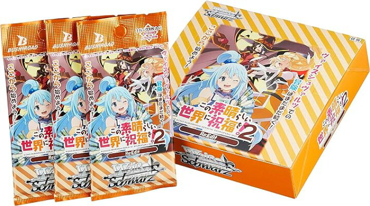 楽天市場】ヴァイスシュヴァルツ ブースターパック この素晴らしい世界 