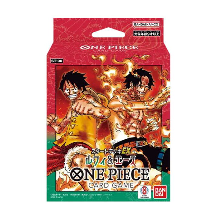 楽天市場】ONE PIECE カードゲーム スタートデッキEX ルフィ&エース 