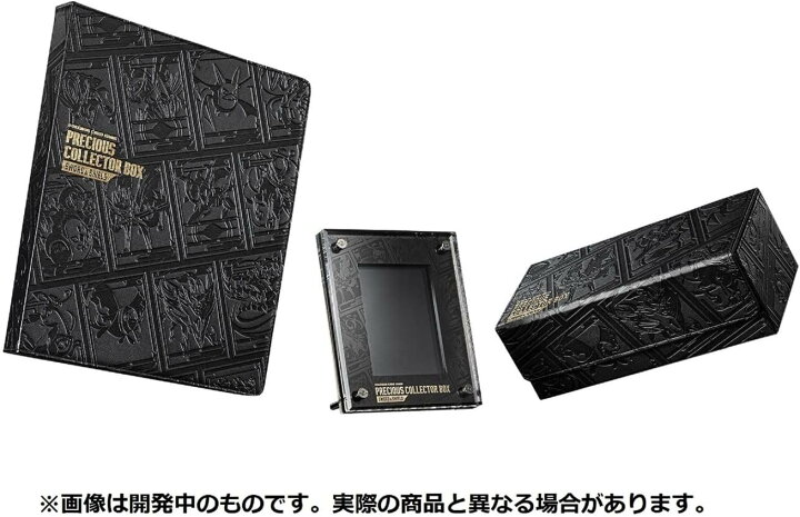 楽天市場】ポケモンカードゲーム ソード&シールド プレシャス  