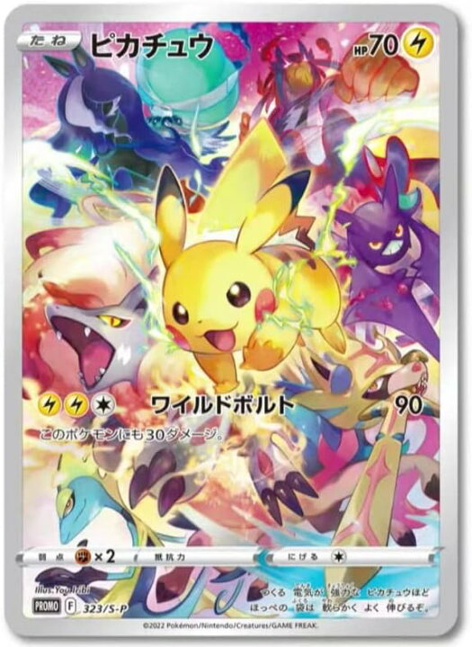 楽天市場】ポケモンカードゲーム ソード&シールド プレシャス 
