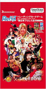 Reo[X for you u[X^[pbN STARDOM [BOX]