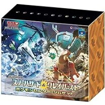 楽天市場】拡張パック スノーハザード＆クレイバースト ポケモン 