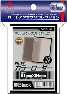 zr[x[X J[hANZTRNV NEWJ[[_[ ubN CAC-SL141