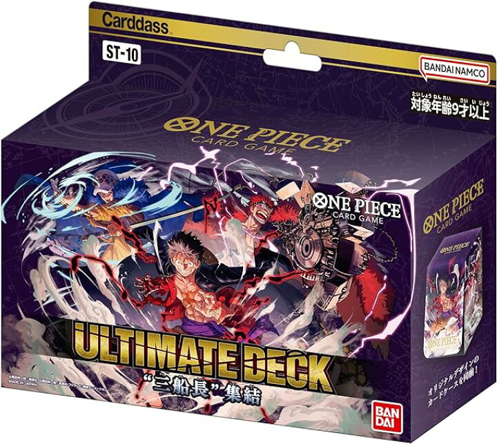 楽天市場】ONE PIECE カードゲーム アルティメットデッキ