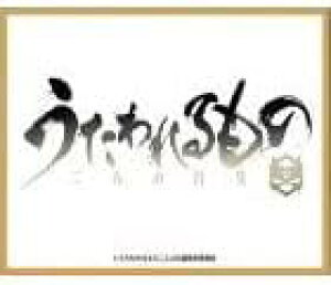[rbN X[uRNV }bgV[Y  l̔c No.MT1350 S 67×92