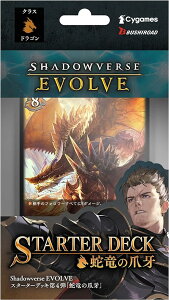 Shadowverse EVOLVE X^[^[fbL4e ֗̒܉