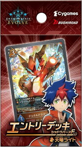 Shadowverse EVOLVE Gg[fbL VhEo[XF1e uVCgv