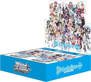 ヴァイスシュヴァルツ ブースターパック ホロライブプロダクション Vol 
