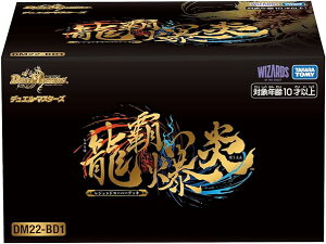 ^Jg~[(TAKARA TOMY) fGE}X^[Y TCG DM22-BD1 WFhX[p[fbL e