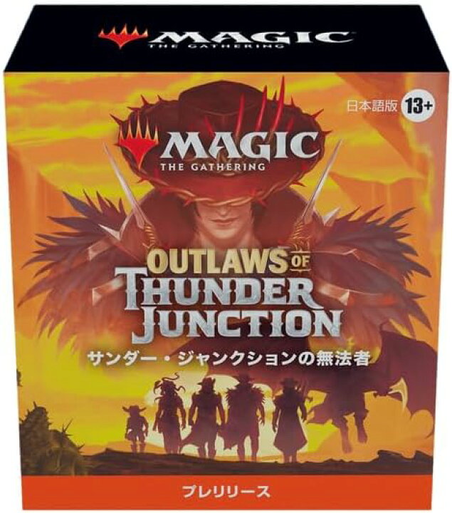 楽天市場】マジック：ザ・ギャザリング MTG 『サンダー 