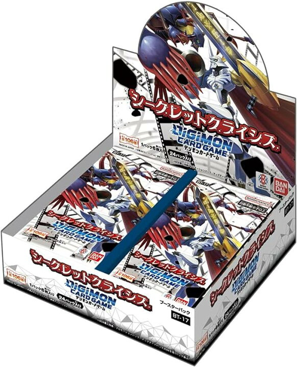 楽天市場】【ボックス】 デジモンカードゲーム ブースターパック 