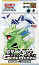 ポケモンカードゲーム スカーレット＆バイオレット スタートデッキGenerations ルギアex・バンギラスex
