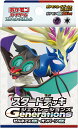 ポケモンカードゲーム スカーレット＆バイオレット スタートデッキGenerations ゼルネアスex・オンバーンex