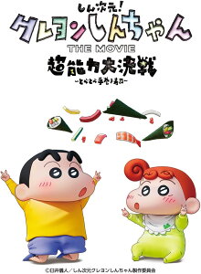 LN^[X[u wN񂿂THE MOVIE \͑匈 ?ƂׂƂ׎芪i?x 񂿂񁕂Ђ܂(EN-1253)