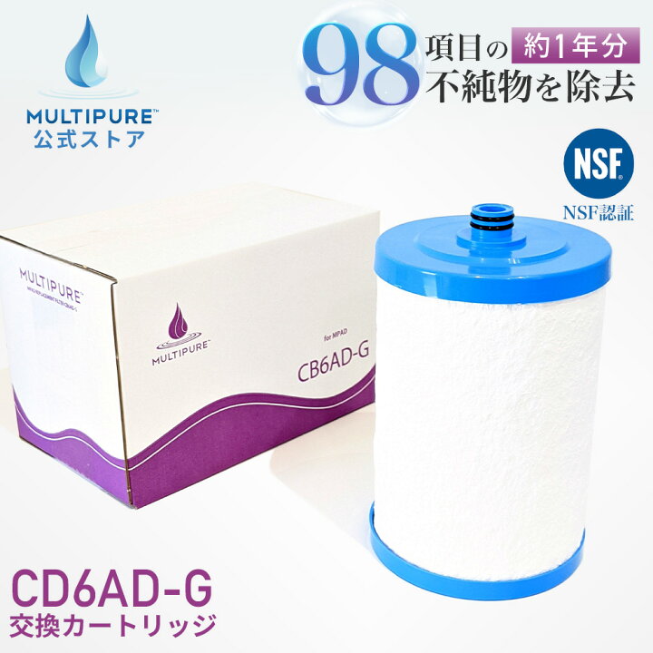楽天市場】【 公式 / 送料無料 】 CB6AD-G ( CB6AD 後継品 