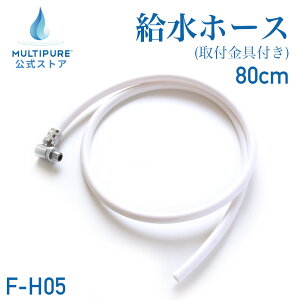 y  z z[X ( t t ) 80cm F-H05  򐅊  i  z[X Pi }`sA MULTIPURE