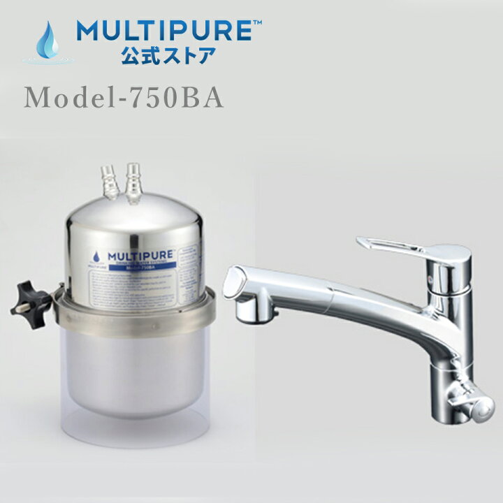 楽天市場】マルチピュア浄水器 MODEL-750BA（ビルトイン兼用水栓  