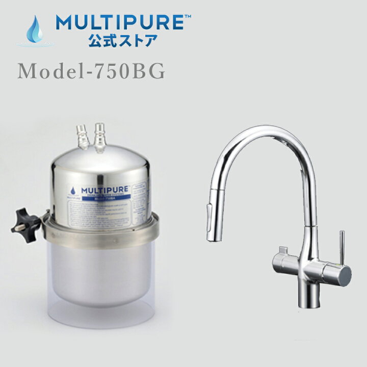楽天市場】マルチピュア浄水器 Aquaversa 750BG（ビルトイン兼用水栓 