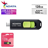 ADATA エイデータ USBメモリ フラッシュメモリ 128GB ギガ type-c スマホ スライド式 iPhone android C30…