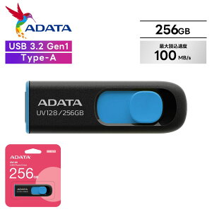 ADATA �G�C�f�[�^ USB������ �t���b�V�������� 256GB �M�K type-a USB 3.2 Gen 1 �X���C�h�� UV128 ���y ��� ���^ Windows Mac �p�\�R�� PC �V���v�� �R���p�N�g �摜 �f�[�^ �B�e �o�b�N�A�b�v ��e�� �t�@�C