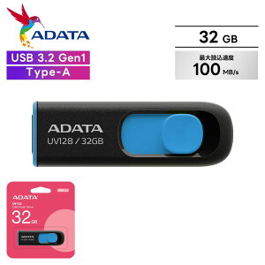 ADATA �G�C�f�[�^ USB������ �t���b�V�������� 32GB �M�K type-a USB 3.2 Gen 1 �X���C�h�� UV128 ���y ��� ���^ Windows Mac �p�\�R�� PC �V���v�� �R���p�N�g �摜 �f�[�^ �B�e �o�b�N�A�b�v ��e�� �t�@�C