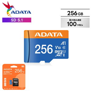 ADATA GCf[^ microSD UHS-I CLASS10 NX10 / V10 256GB SD 5.1 őǍx100MB/bclass10  ǂݍ  X}z J hCuR[_[ GoPro ჌t J y ۑ  ] 