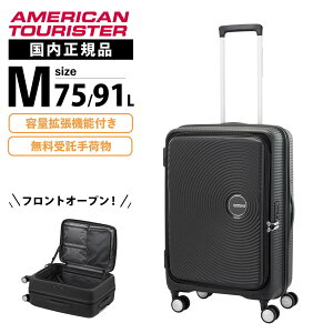 y}\Iő30OFFN[|zKi American Tourister AJc[X^[ X[cP[X MTCY L[obO L[P[X CURIO SPINNER 68/25 EXP TSA BO V2 LI Xsi[68cm 