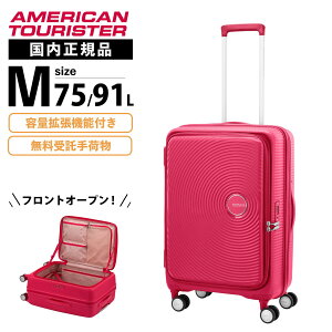 yő30OFFN[|zKi American Tourister AJc[X^[ X[cP[X MTCY L[obO L[P[X CURIO SPINNER 68/25 EXP TSA BO V2 LI Xsi[68cm GLXp_u