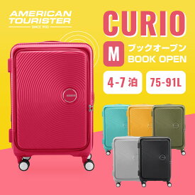 【マラソン限定！最大30％OFFクーポン】正規品 American Tourister アメリカンツーリスター スーツケース Mサイズ キャリーバッグ キャリーケース CURIO SPINNER 68/25 EXP TSA BO V2 キュリオ スピナー68cm エキスパンダブル 容量拡張 ハードケース 4〜7泊 75L 91L 軽量