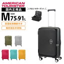 【マラソン限定！最大20％OFFクーポン有】正規品 American Tourister アメリカンツーリスター スーツケース Mサイズ キャリーバッグ キャリーケース CURIO SPINNER 68/25 EXP TSA BO V2 キュリオ スピナー68cm エキスパンダブル ハードケース ファスナー 75L 91L 旅行