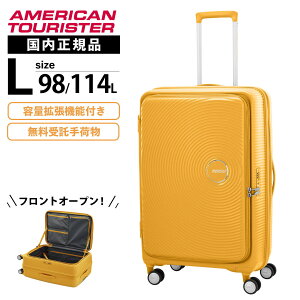 Ki American Tourister AJc[X^[ X[cP[X LTCY L[obO L[P[X CURIO SPINNER 75/28 EXP TSA BO V2 LI Xsi[75cm GLXp_u eʊg Y f