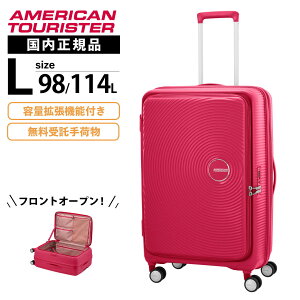 Ki American Tourister AJc[X^[ X[cP[X LTCY L[obO L[P[X CURIO SPINNER 75/28 EXP TSA BO V2 LI Xsi[75cm GLXp_u eʊg Y f