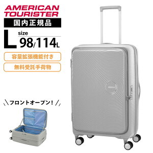 yubNtCf[Iő30OFFN[|zKi American Tourister AJc[X^[ X[cP[X LTCY L[obO L[P[X CURIO SPINNER 75/28 EXP TSA BO V2 LI X