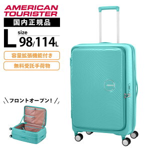 Ki American Tourister AJc[X^[ X[cP[X LTCY L[obO L[P[X CURIO SPINNER 75/28 EXP TSA BO V2 LI Xsi[75cm GLXp_u eʊg Y f