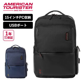 正規品 アメリカンツーリスター American Tourister バッグ バックパック リュック ビジネスバッグ ゾーク ZORK 2.0 BACKPACK 1 AS メンズ レディース 15インチ PC収納 軽量 大容量 おしゃれ ブランド ブラック ネイビー 黒 AY1-41006 サムソナイト【P10倍】【10%OFF】