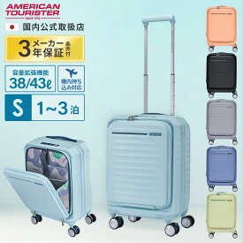 【マラソン限定！最大30％OFFクーポン】正規品 American Tourister アメリカンツーリスター スーツケース 機内持ち込み Sサイズ キャリーバッグ キャリーケース FRONTEC SPINNER 54 EXP TSA OS ストッパー付 フロンテック ハード 容量拡張 1〜3泊 ブラック HJ3*016