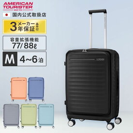 【マラソン限定！最大30％OFFクーポン】正規品 American Tourister アメリカンツーリスター スーツケース Mサイズ キャリーバッグ キャリーケース FRONTEC SPINNER 68 EXP TSA OS ストッパー付 フロンテック スピナー ハード 容量拡張 4〜6泊 ブラック HJ3*017