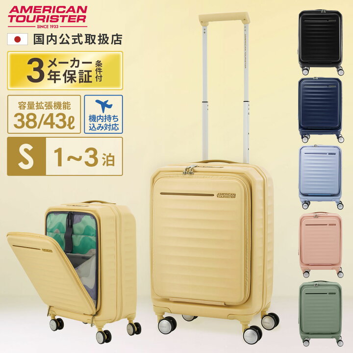 楽天市場】【セール特価！】【25％OFF】 正規品 アメリカンツーリ 
