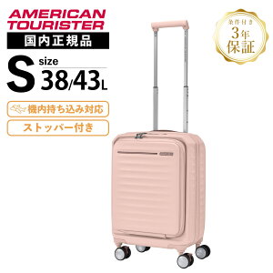 Ki American Tourister AJc[X^[ X[cP[X @ STCY L[obO L[P[X tgI[v u[L Xgbp[ FRONTEC tebN 54cm eʊg 