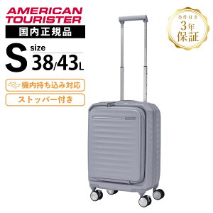 Ki American Tourister AJc[X^[ X[cP[X @ STCY L[obO L[P[X tgI[v u[L Xgbp[ FRONTEC tebN 54cm eʊg 