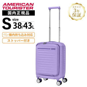 Ki American Tourister AJc[X^[ X[cP[X @ STCY L[obO L[P[X tgI[v u[L Xgbp[ FRONTEC tebN 54cm eʊg 