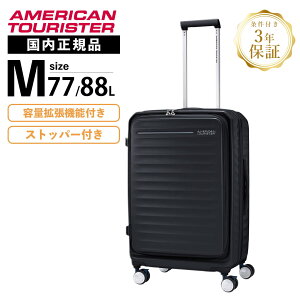 Ki American Tourister AJc[X^[ X[cP[X MTCY L[obO L[P[X tgI[v u[L Xgbp[ FRONTEC tebN 68cm eʊg GLXp_