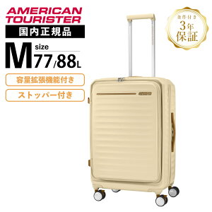 Ki American Tourister AJc[X^[ X[cP[X MTCY L[obO L[P[X tgI[v u[L Xgbp[ FRONTEC tebN 68cm eʊg GLXp_