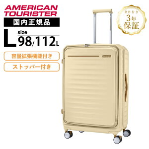 Ki American Tourister AJc[X^[ X[cP[X LTCY L[obO L[P[X tgI[v u[L Xgbp[ FRONTEC tebN 75cm eʊg GLXp_