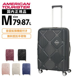 【マラソン限定！最大30％OFFクーポン】正規品 American Tourister アメリカンツーリスター スーツケース Mサイズ キャリーバッグ キャリーケース INSTAGON SPINNER 69/25 EXP TSA V2 GT インスタゴン スピナー69cm エキスパンダブル ケース 4〜7泊 79L 87L 158cm以内 軽量