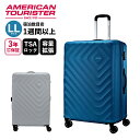 正規品 アメリカンツーリスター American Tourister スーツケース LLサイズ キャリーバッグ キャリーケース ハードケース セナ SENNA SPINNER 80 TSAロック メンズ レディース 容量拡張 軽量 10-12泊 1週間 おすすめ シンプル おしゃれ 出張 仕事 旅行 ブランド サムソナイト