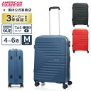【マラソン限定！最大20％OFFクーポン有】正規品 アメリカンツーリスター American Tourister スーツケース Mサイズ キャリーバッグ キャリーケース ハードケース ツイスト ウェーブス TWIST WAVES SPINNER 66/24 TSA 軽量 60L 4泊 5泊 6泊 おすすめ サムソナイト