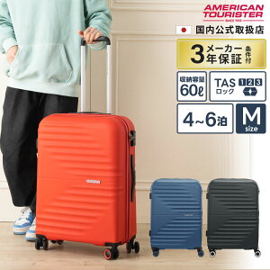 Ki AJc[X^[ American Tourister X[cP[X MTCY L[obO L[P[X n[hP[X cCXg EF[uX TWIST WAVES SPINNER 66/24 TSA Y fB[X y 60L 4