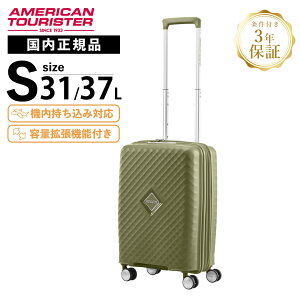 Ki American Tourister AJc[X^[ X[cP[X @ STCY L[obO L[P[X SQUASEM 55/20 EXP XNAZ Xsi[ 55cm eʊg Y fB[X n[h