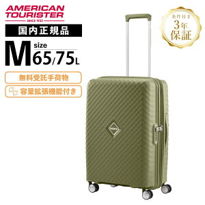 Ki American Tourister AJc[X^[ X[cP[X MTCY L[obO L[P[X SQUASEM 66/24 EXP XNAZ Xsi[ 66cm eʊg Y fB[X n[hP[X t@X